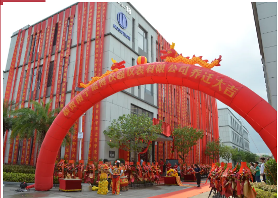 祝贺 诺博仪器乔迁大吉揭牌仪式圆满举行！