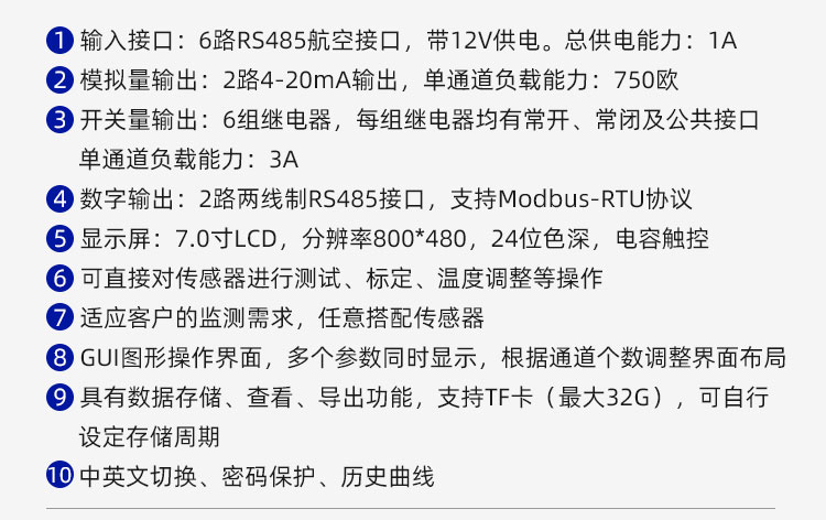 多参数水质检测仪生产厂家 