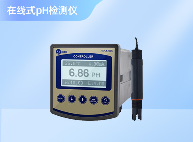 南宁诺博 在线pH检测仪 NP-1806