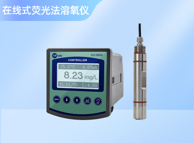 南宁诺博工业在线荧光法溶解氧检测仪DO-6800YG