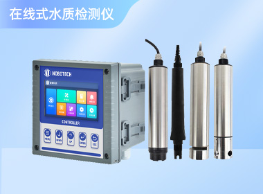 诺博水质检测仪余氯臭氧COD氨氮在线监测