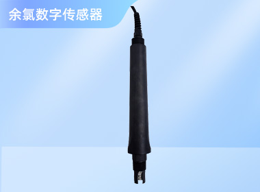 上海诺博 余氯数字传感器 NS-CL128