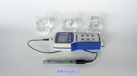PNB-116便携PH检测仪标定