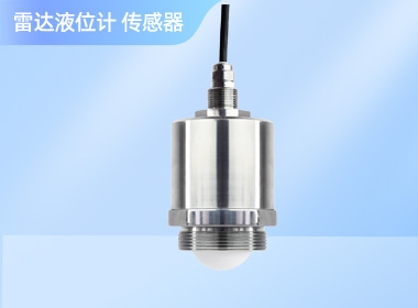 南宁诺博 雷达液位计物位仪 液位传感器