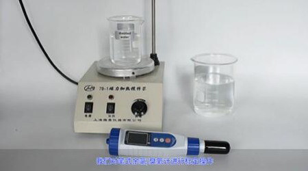 NPT-CLOZ801 笔式余氯臭氧 标定