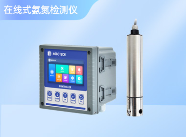 南宁诺博NBDT-1600在线式氨氮水质分析仪