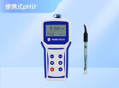 南宁诺博 便携式PH计 PNB-116