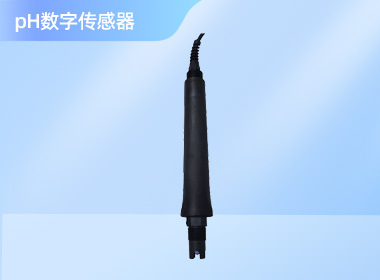 南宁诺博 pH数字传感器 二次供水ph在线监测