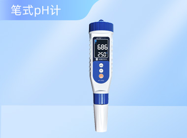 上海诺博 笔式pH计 笔式ph酸度计