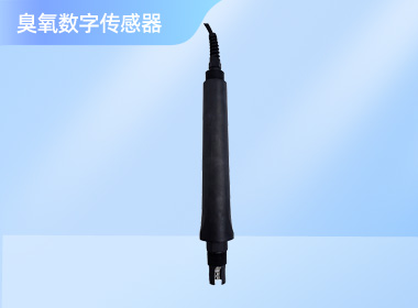 南宁诺博 臭氧数字传感器 NS-OZ128