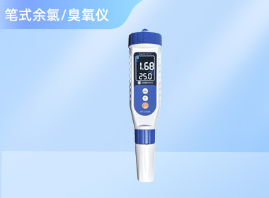 上海诺博 笔式余氯计 NPT-CLOZ801