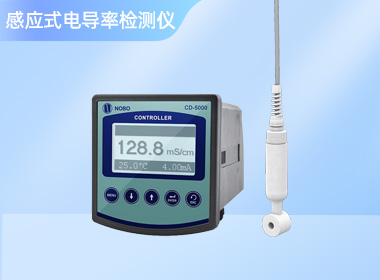 上海诺博 电磁感应式电导率仪 